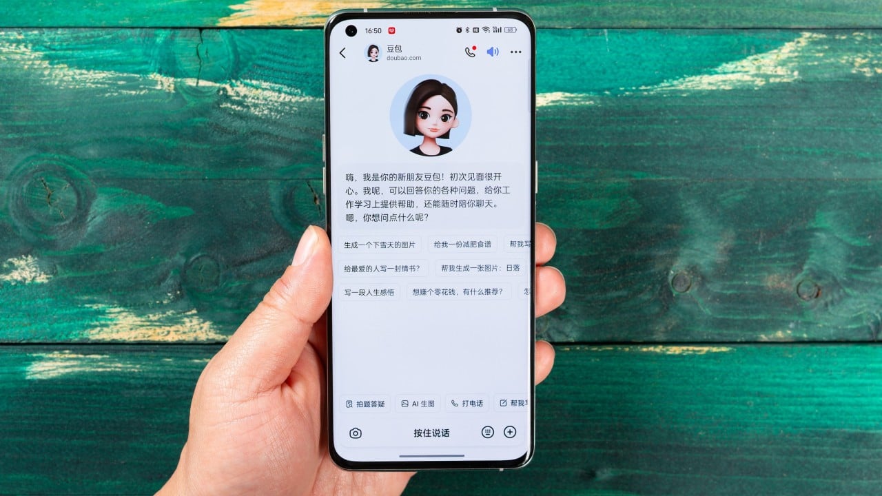 ‘Digital public shaming’: Chinese AI tools under fire for pornographic deepfakes